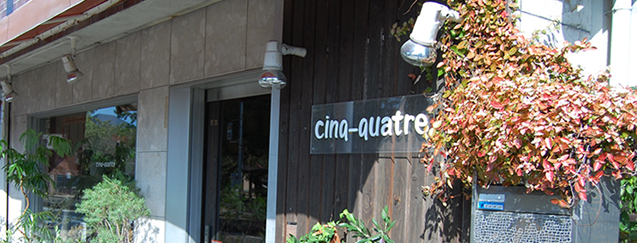 Cinq Quatre サンクキャトル 尼崎のフラワーショップ Cinq Quatre サンクキャトル 尼崎のフラワーショップ